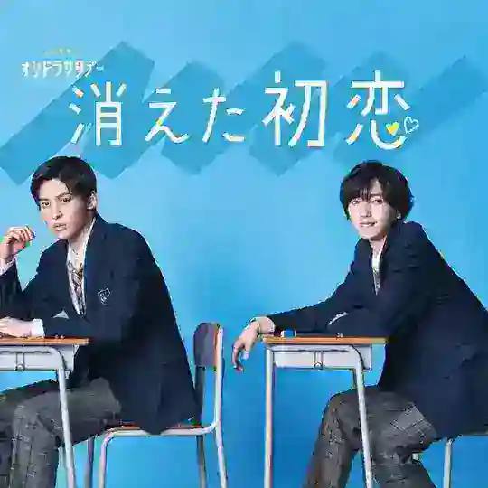 Kieta Hatsukoi Indo Sub Telegram Channel Avatar