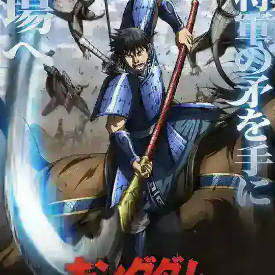 KINGDOM VF Telegram Channel Avatar