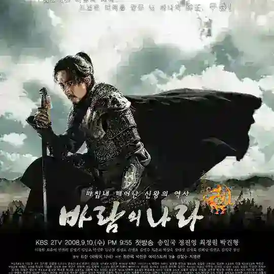 Kingdom Of the wind Mmsub ( လေဟုန်ခွင်းတဲ့သူရဲကောင်း ) Telegram Channel Avatar