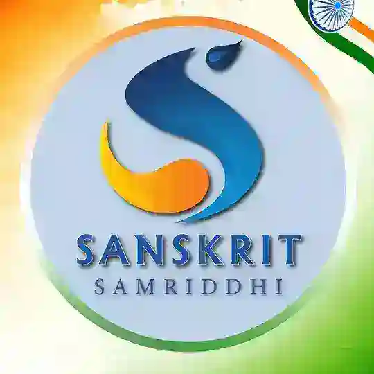 Dr.kiran choudhary sanskrit samriddhi classes Telegram Channel Avatar
