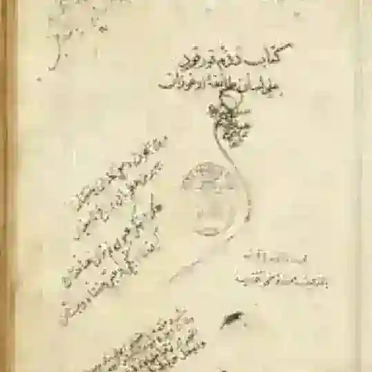 Kitap کیتاب📚 Telegram Channel Avatar