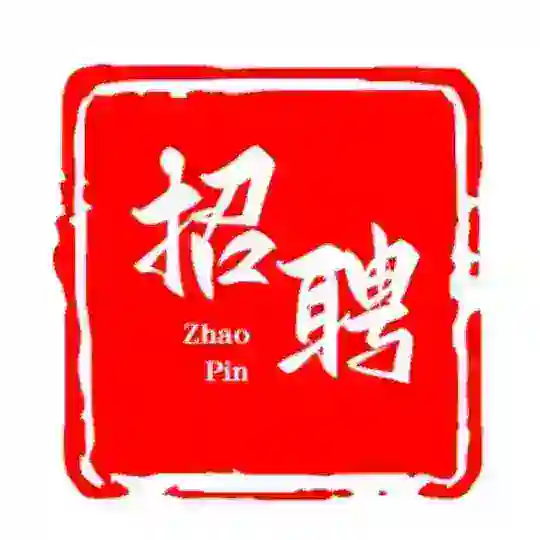 🏅💥💥东南亚 海外盘 求职 招聘 精聊 🔥🏆🏆 Telegram Channel Avatar