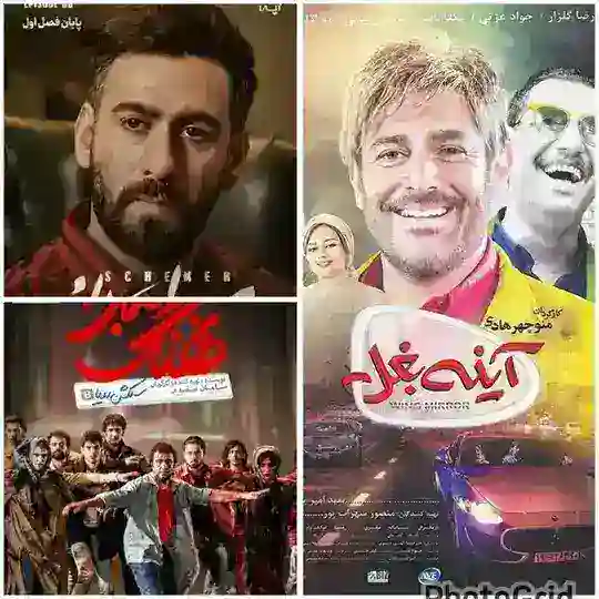 مردم معمولی ● نهنگ عنبر ● آینه بغل Telegram Channel Avatar