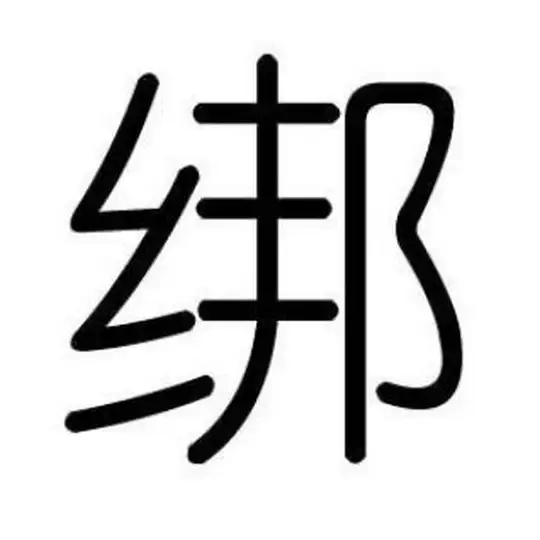 实名认证 人脸识别【注册】换脸 Telegram Channel Avatar
