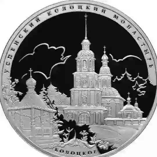 Колоцкий монастырь Telegram Channel Avatar