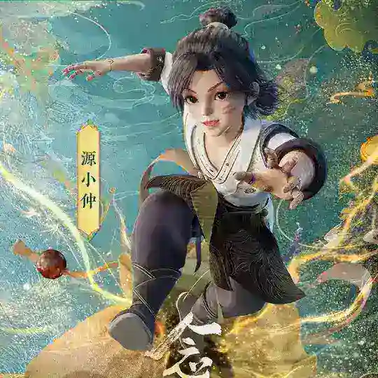 တစ်သက်တာထာဝရ Telegram Channel Avatar