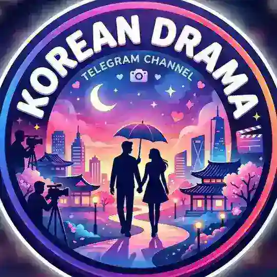 কোরিয়ান ড্রামা বাংলা - Korean Drama Bangla Telegram Channel Avatar
