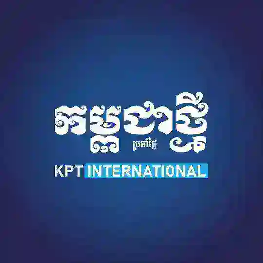 កម្ពុជាថ្មី International Telegram Channel Avatar