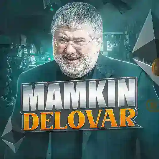 Mamkin Delovar Telegram Channel Avatar