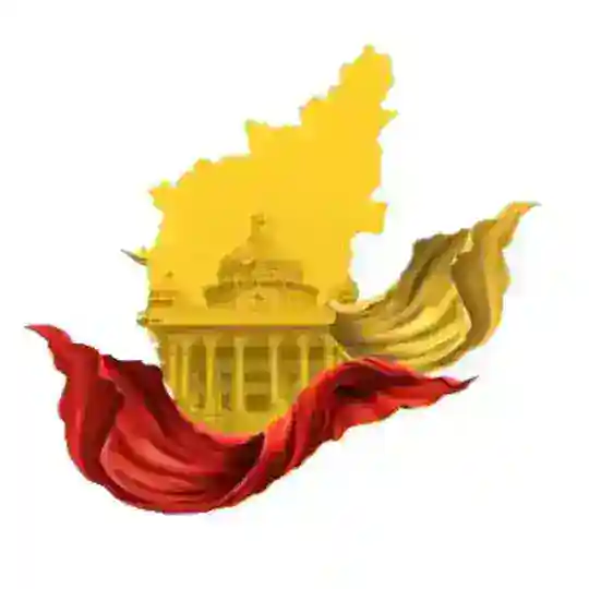 ಕರ್ನಾಟಕ ರಾಜ್ಯ ಸರಕಾರಿ ನೌಕರರ ವೇದಿಕೆ Telegram Channel Avatar