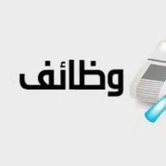 شركه الابداع لتوضيف Telegram Channel Avatar