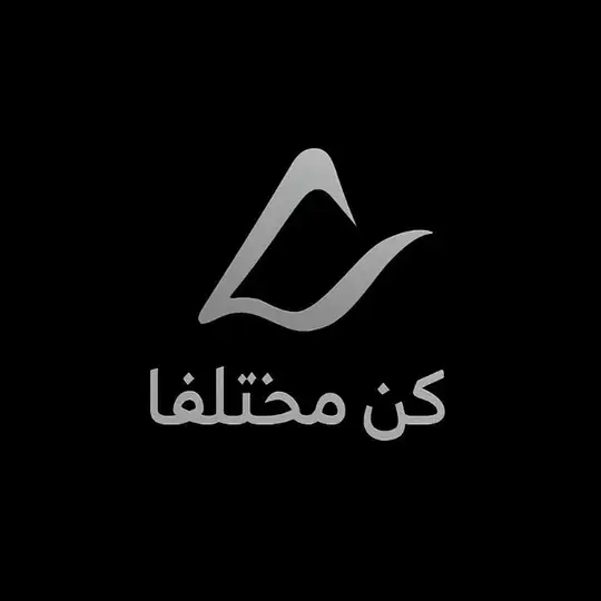 محمد الرفاعي ( كن مختلفا ) Telegram Channel Avatar