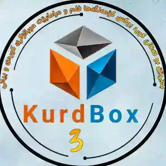 KURD BOX 3 Telegram Channel Avatar