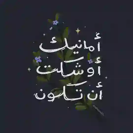 مشاريع ثاني ثانوي 🇸🇦 Telegram Channel Avatar