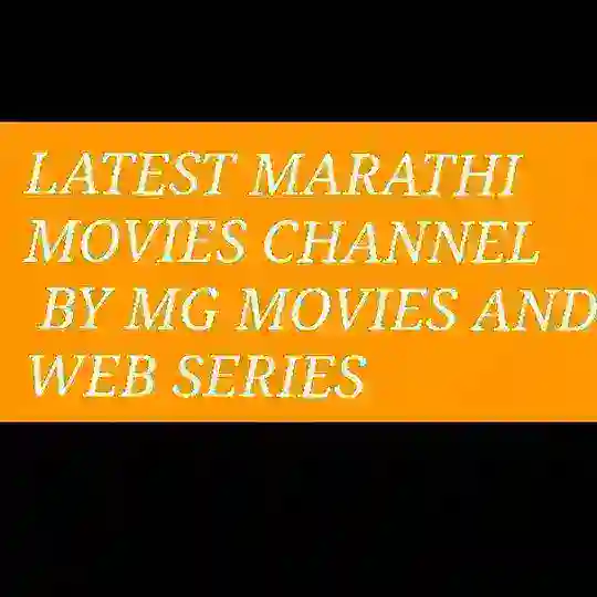 LATEST MARATHI MOVIES CHANNEL BY MG MOVIES AND WEB SERIES Telegram channel