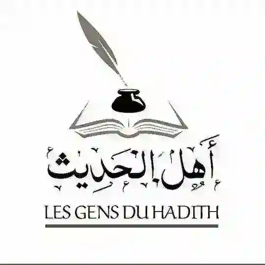 Les Gens du Hadîth Telegram Channel Avatar