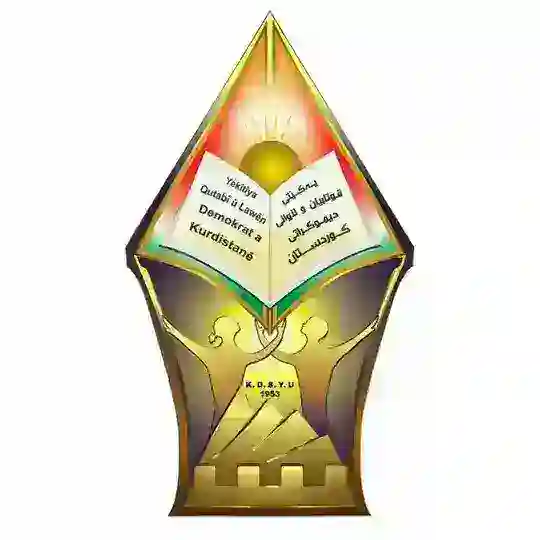 لێژنەی نوێنەرایەتی قوتابیانی ڪۆلێژی پەروەردە📚✍️ Telegram Channel Avatar