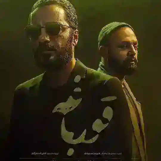 سریال قورباغه ● نیمه شب ● جوکر Telegram Channel Avatar
