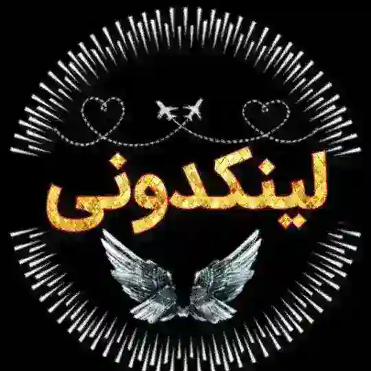 لینکدونی گروهکده چتکده تهران Telegram Channel Avatar