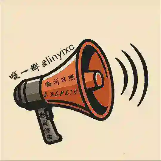 🅐临沂-日照༽客户出击反馈记录 Telegram Channel Avatar