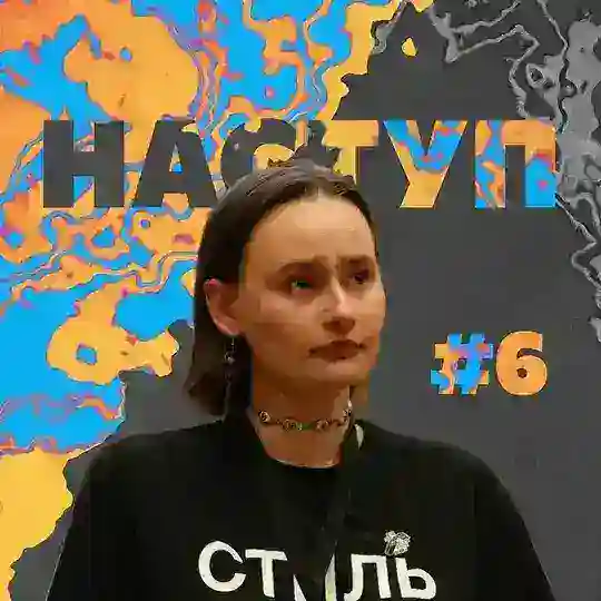 злы погляд Telegram Channel Avatar