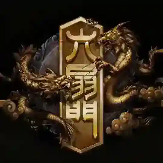 查档开户认准六扇门 Telegram Channel Avatar