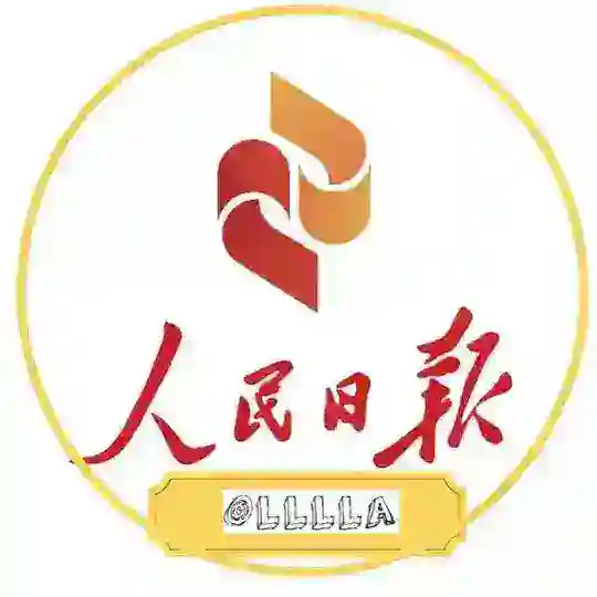 人民日报📺 Telegram Channel Avatar