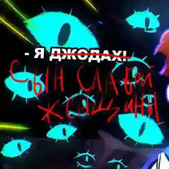LOLOLOWKA TRIGGER Telegram Channel Avatar