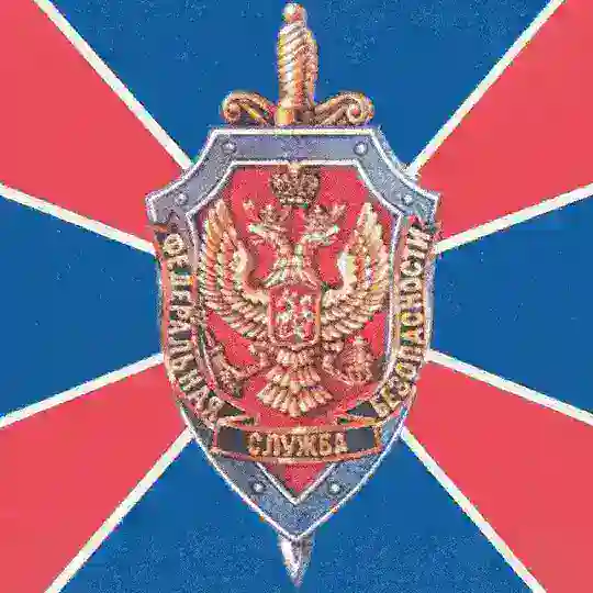 Лубянский домовой Telegram Channel Avatar