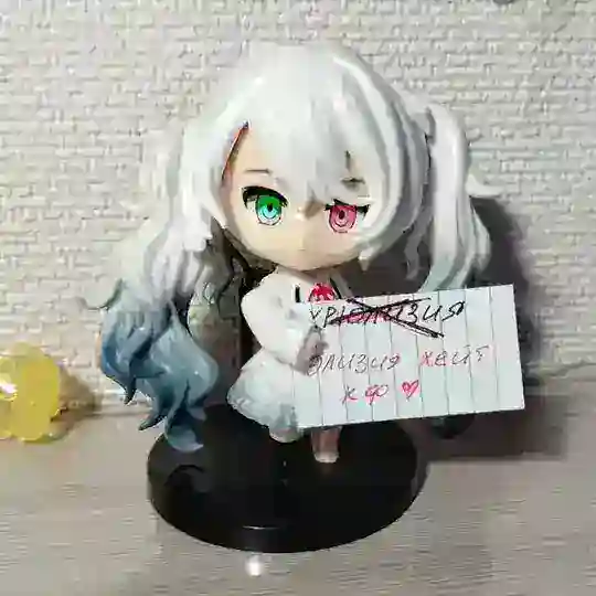 адаптер хейт элизия Telegram Channel Avatar