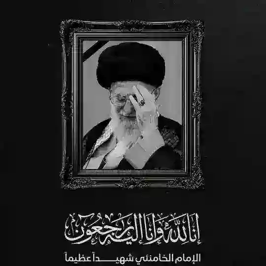 ألعِشقُ ألبّاسمِيْ💙 Telegram Channel Avatar