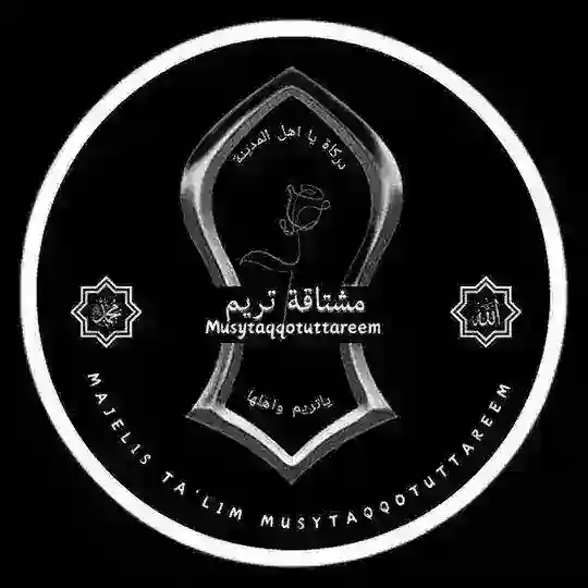 مجلس مشتاقة تريم Telegram Channel Avatar