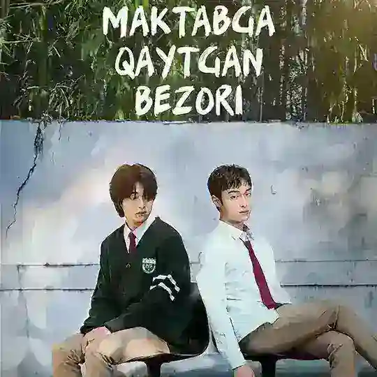 Maktabga qaytgan bezori Telegram Channel Avatar