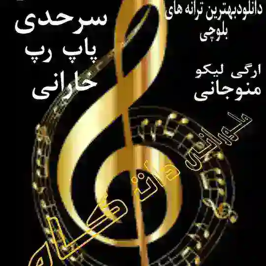 کانال ملورانی دات کام Telegram channel