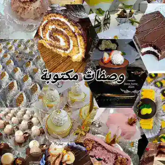وصفات مكتوبة Telegram Channel Avatar