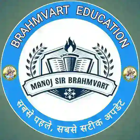 Manoj Sir Brahmvart Telegram Channel Avatar