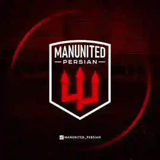 منچستریونایتد | Manunited Persian Telegram Channel Avatar