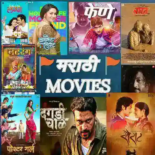 MARATHI Dj Songs Telegram Channel Avatar