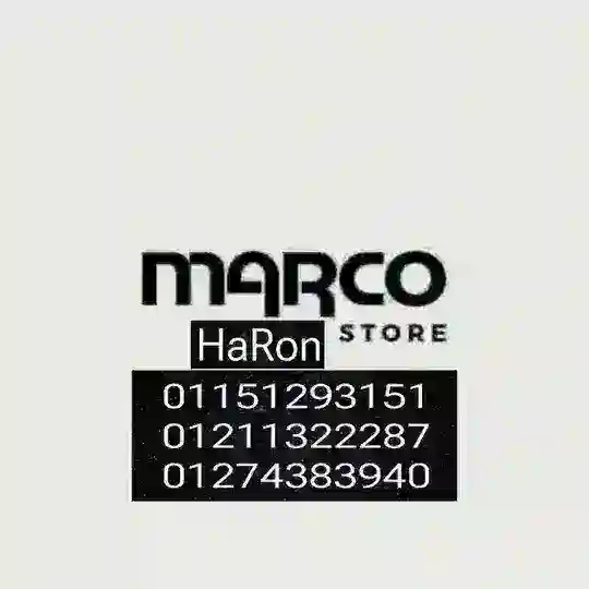 MaRco HaRon StoRe تحديث اسعار الايفونات يوميآ Telegram Channel Avatar