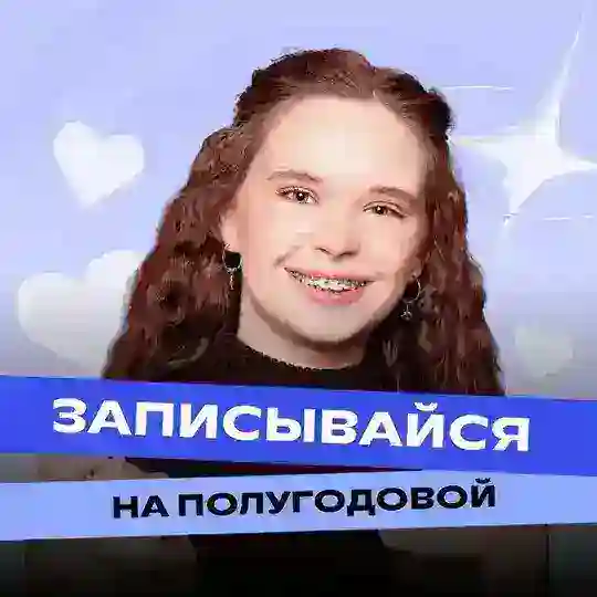 Мария Захарченко | Математика ЕГЭ | Фоксфорд Telegram channel