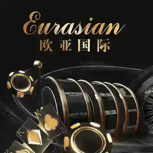 东南亚-欧亚国际—百家乐—龙虎—牛牛—博彩娱乐场 Telegram channel