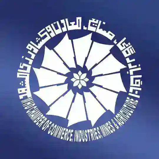اتاق بازرگانی مشهد Telegram Channel Avatar