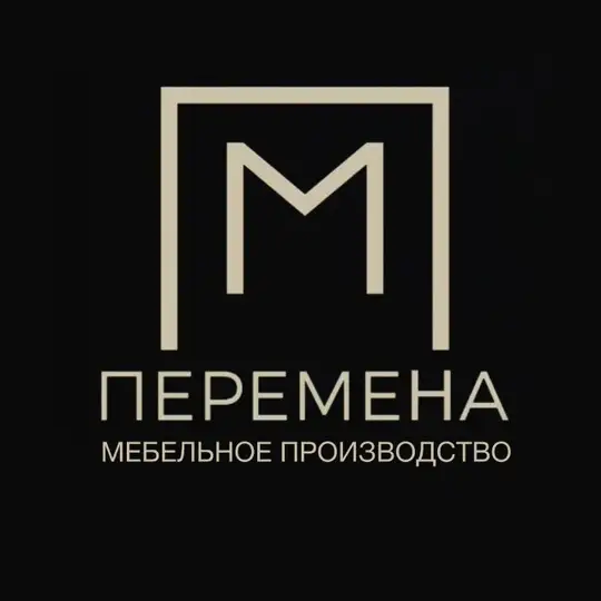 ПЕРЕМЕНА | КУХНИ И ШКАФЫ НА ЗАКАЗ Telegram Channel Avatar