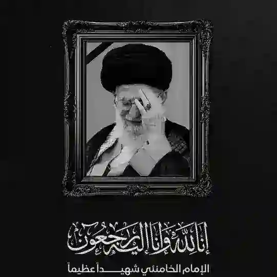 فداء الكتائب Telegram Channel Avatar