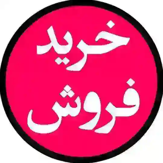 Reza miri Telegram Channel Avatar