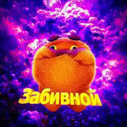 ML СООБЩЕСТВО 💎 Telegram Channel Avatar