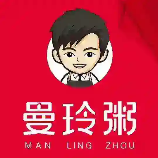 曼玲粥店24H 西港万达店 Telegram Channel Avatar