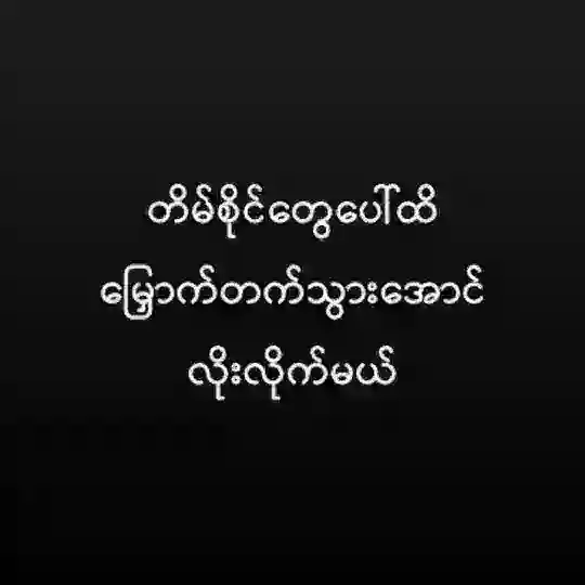 အန်တီမမကြီးရေချိူးချောင်းရိုက် Telegram Channel Avatar