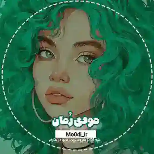 مــودی رُمان 🪴📗 Telegram Channel Avatar
