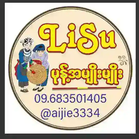 Li su မုန့်အမျိုးမျိုး Telegram Channel Avatar